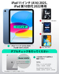 iPad Air 10.9インチ（第4/5世代）Flex キーボードケース（脱着式）＆ペンシル セット - JP配列₋ブルー  Product type