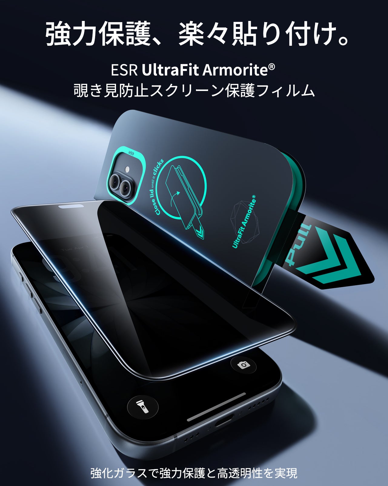 iPhone 17 UltraFit Armorite®️ Privacy Screen Protector - 2 Pack  Product type