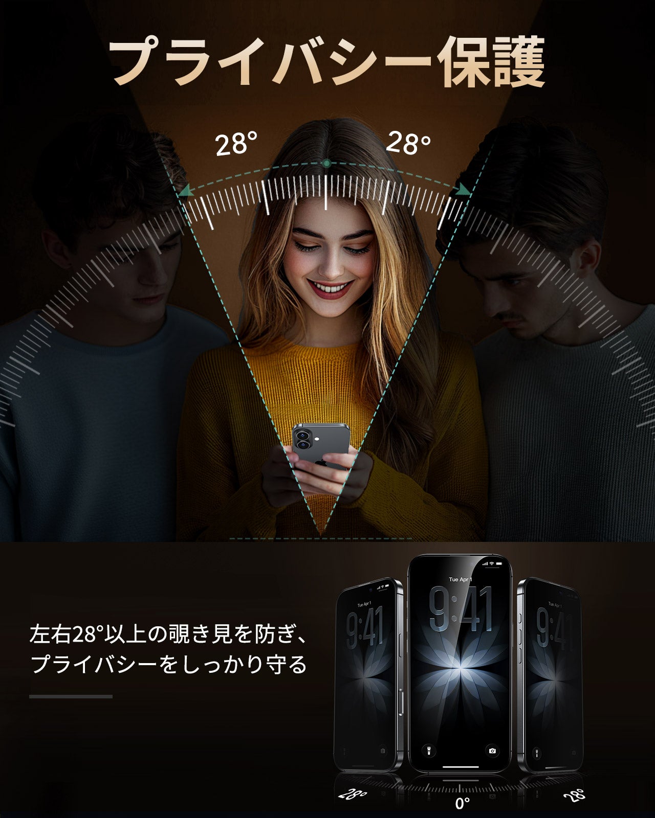 iPhone 17 UltraFit Armorite® Pro 覗き見防止スクリーン保護フィルム - 2枚入り  Product type