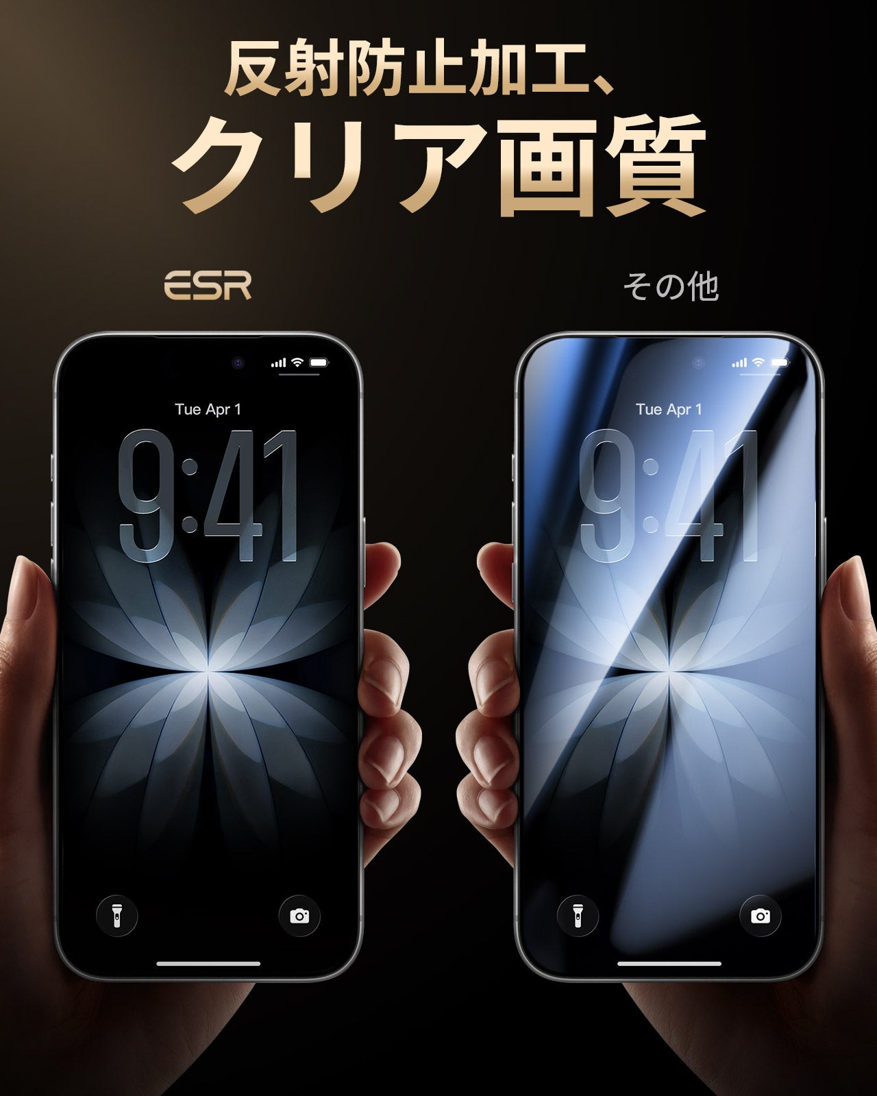 iPhone 17 UltraFit Armorite® Pro 覗き見防止スクリーン保護フィルム - 2枚入り  Product type