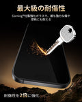 iPhone 17 UltraFit Armorite® Pro 覗き見防止スクリーン保護フィルム - 2枚入り  Product type
