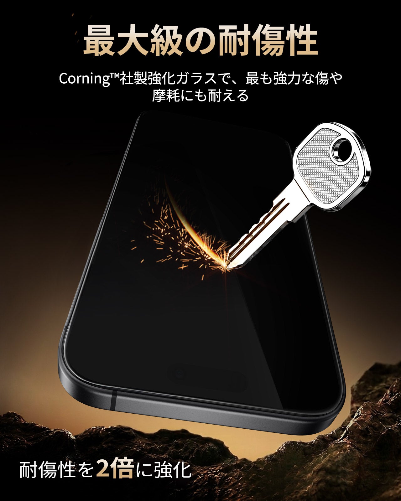 iPhone 17 UltraFit Armorite® Pro 覗き見防止スクリーン保護フィルム - 2枚入り  Product type