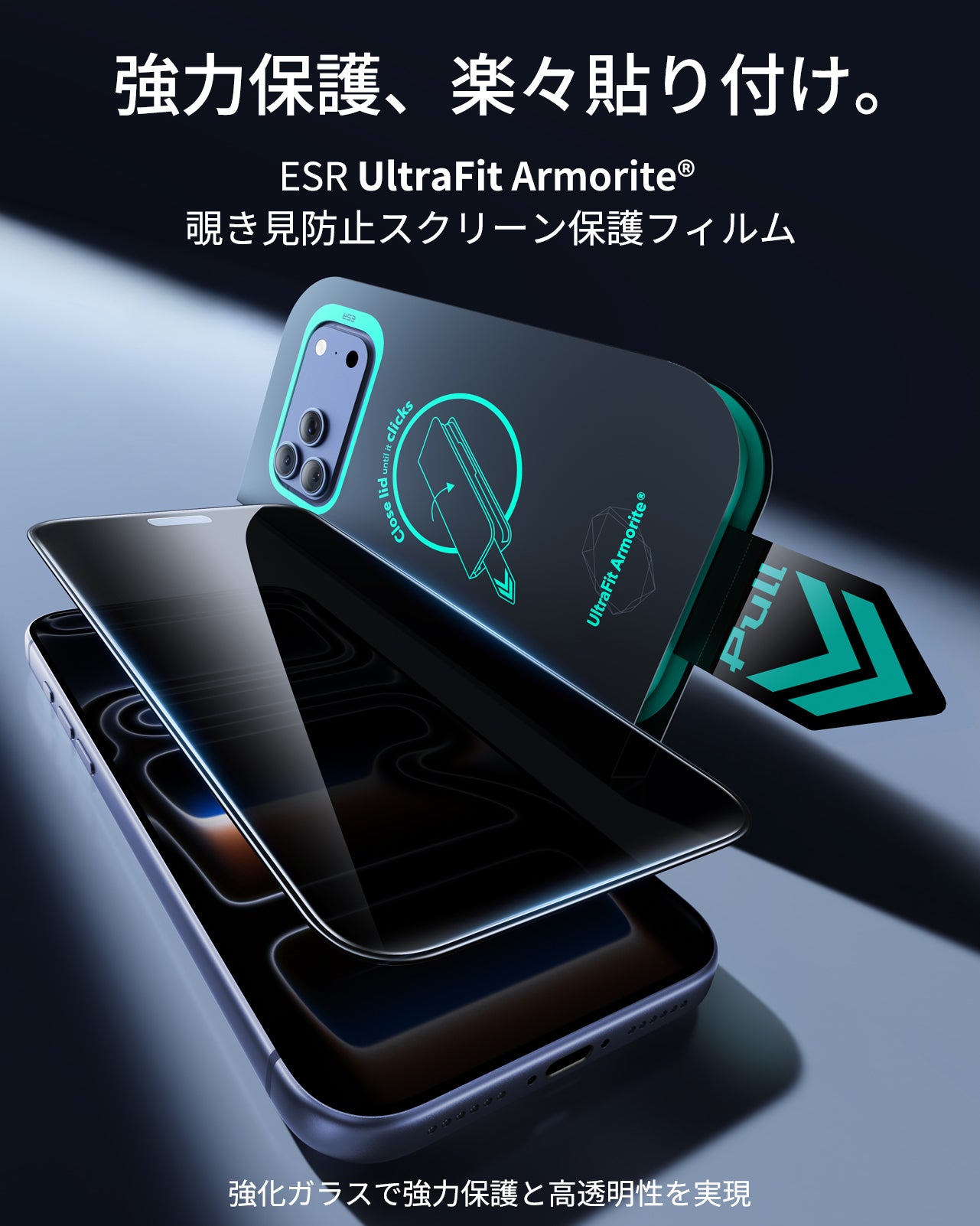 iPhone 17 Pro UltraFit Armorite®️ Privacy Screen Protector - 2 Pack  Product type