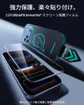 iPhone 17 Pro UltraFit Armorite® スクリーン保護フィルム - 2枚入り  Product type