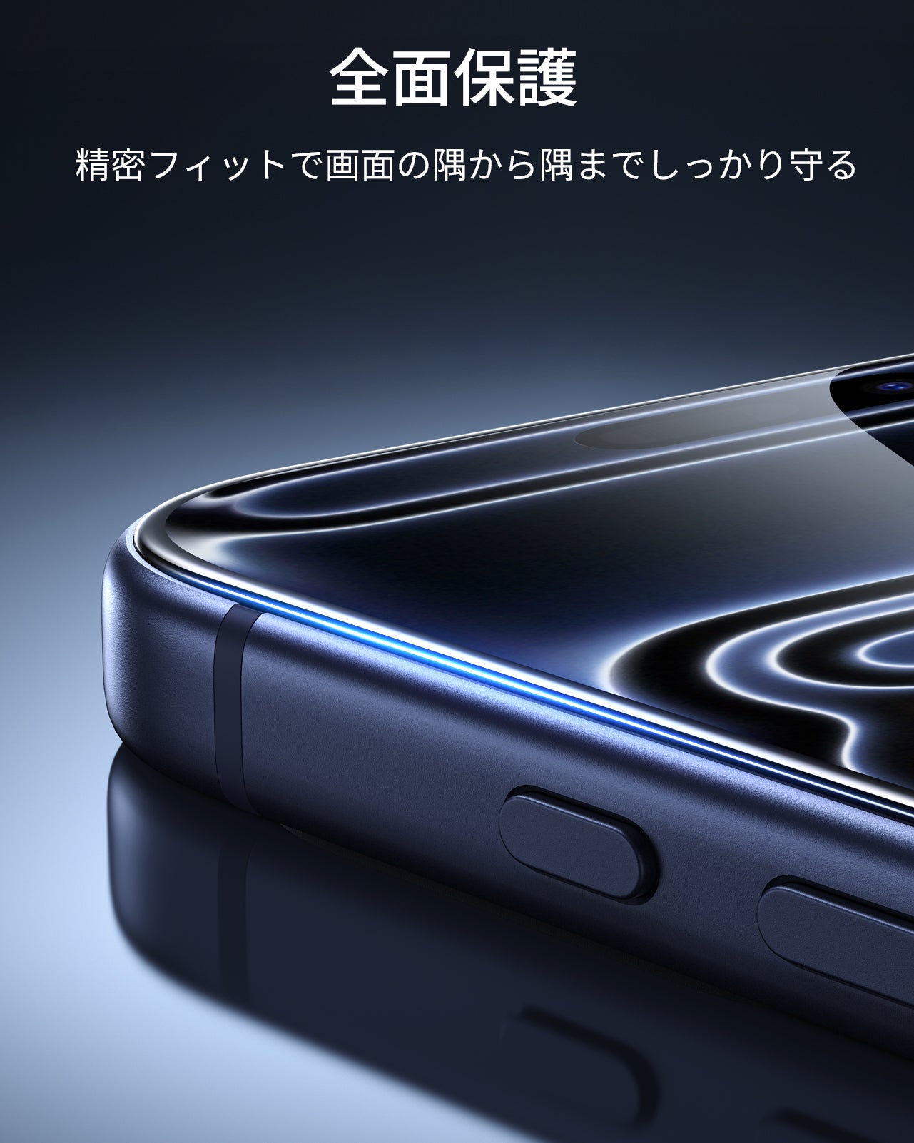iPhone 17 Pro UltraFit Armorite® スクリーン保護フィルム - 2枚入り  Product type