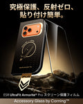 iPhone 17 Pro UltraFit Armorite® Pro スクリーン保護フィルム - 2枚入り  Product type