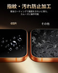 iPhone 17 Pro UltraFit Armorite® Pro スクリーン保護フィルム - 2枚入り  Product type