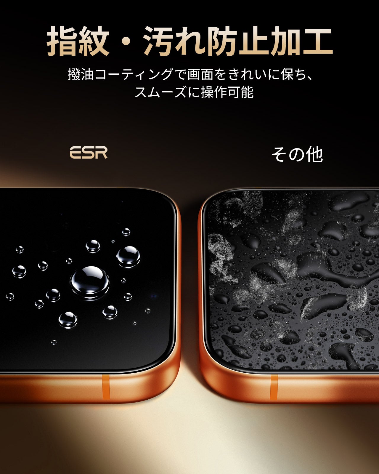 iPhone 17 Pro UltraFit Armorite® Pro スクリーン保護フィルム - 2枚入り  Product type