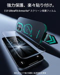 iPhone 17 UltraFit Armorite® スクリーン保護フィルム - 2枚入り  Product type