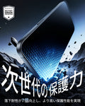 iPhone 17 UltraFit Armorite® スクリーン保護フィルム - 2枚入り  Product type