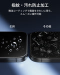 iPhone 17 UltraFit Armorite® スクリーン保護フィルム - 2枚入り  Product type
