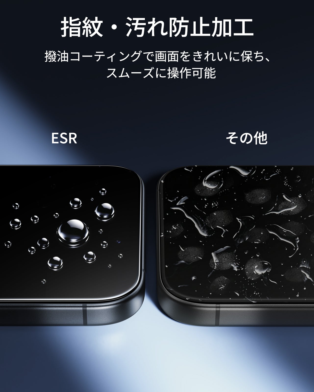 iPhone 17 UltraFit Armorite® スクリーン保護フィルム - 2枚入り  Product type