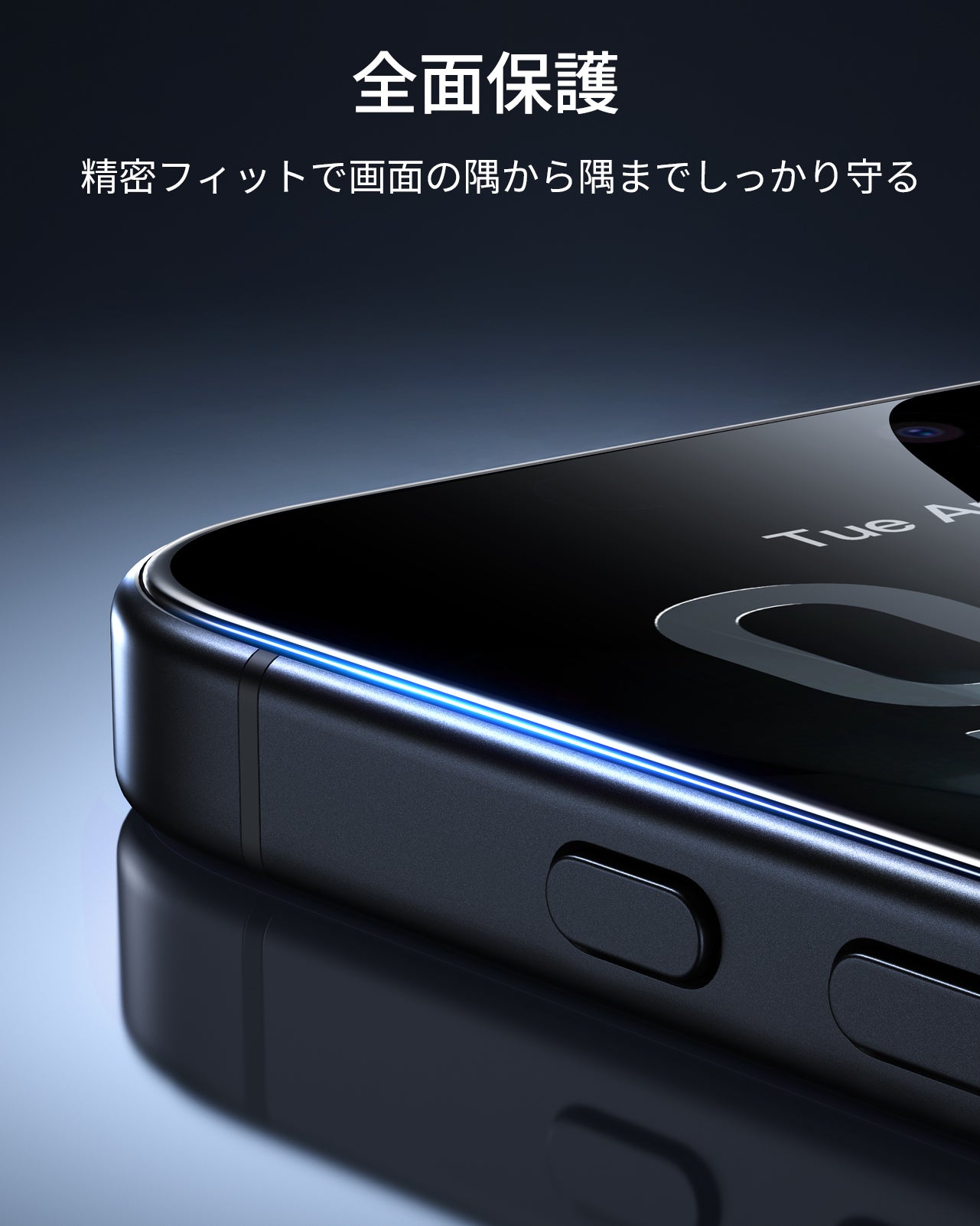 iPhone 17 UltraFit Armorite® スクリーン保護フィルム - 2枚入り  Product type