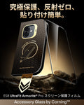 iPhone 17 UltraFit Armorite® Pro スクリーン保護フィルム - 2枚入り  Product type