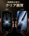 iPhone 17 UltraFit Armorite® Pro スクリーン保護フィルム - 2枚入り  Product type