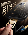 iPhone 17 UltraFit Armorite® Pro スクリーン保護フィルム - 2枚入り  Product type