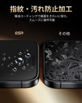 iPhone 17 UltraFit Armorite® Pro スクリーン保護フィルム - 2枚入り  Product type