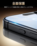 iPhone 17 UltraFit Armorite® Pro スクリーン保護フィルム - 2枚入り  Product type