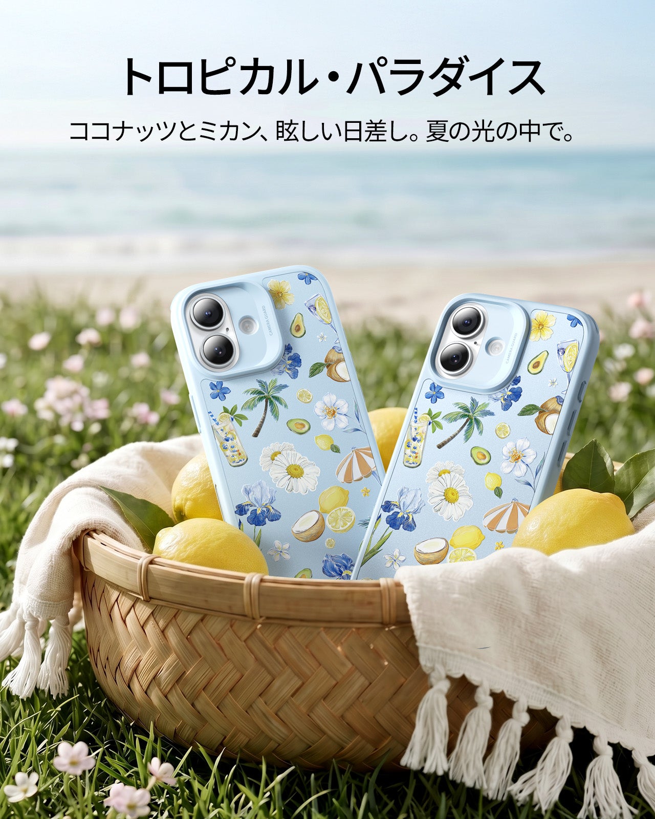 iPhone 17 Classic Hybrid Magnetic Case (Camera Control) - Tropical Paradise  Product type