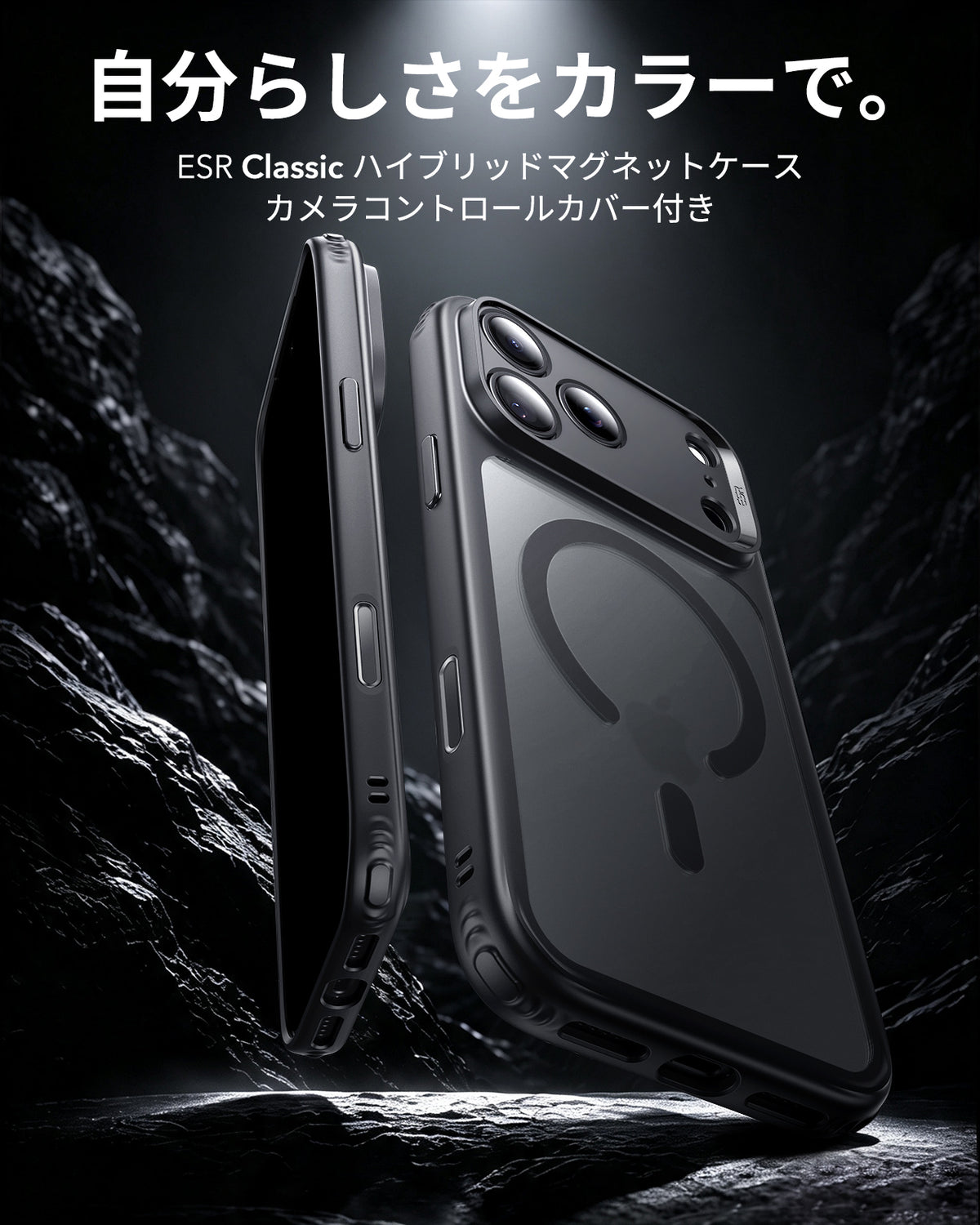 iPhone 18 Pro Classic Hybrid Magnetic Case with Camera Control - Frosted Black  Product type