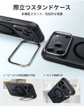 iPhone 18 Pro Classic Hybrid Magnetic Case with Camera Control and Flex Stand - Frosted Black  Product type