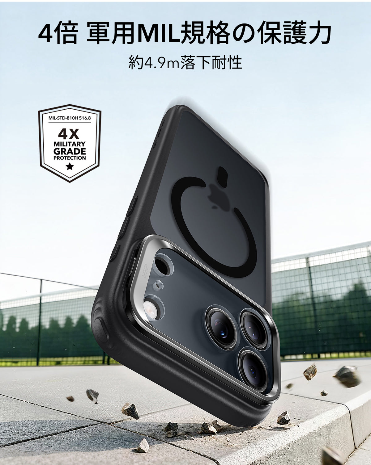 iPhone 18 Pro Classic Hybrid Magnetic Case with Camera Control and Flex Stand - Frosted Black  Product type
