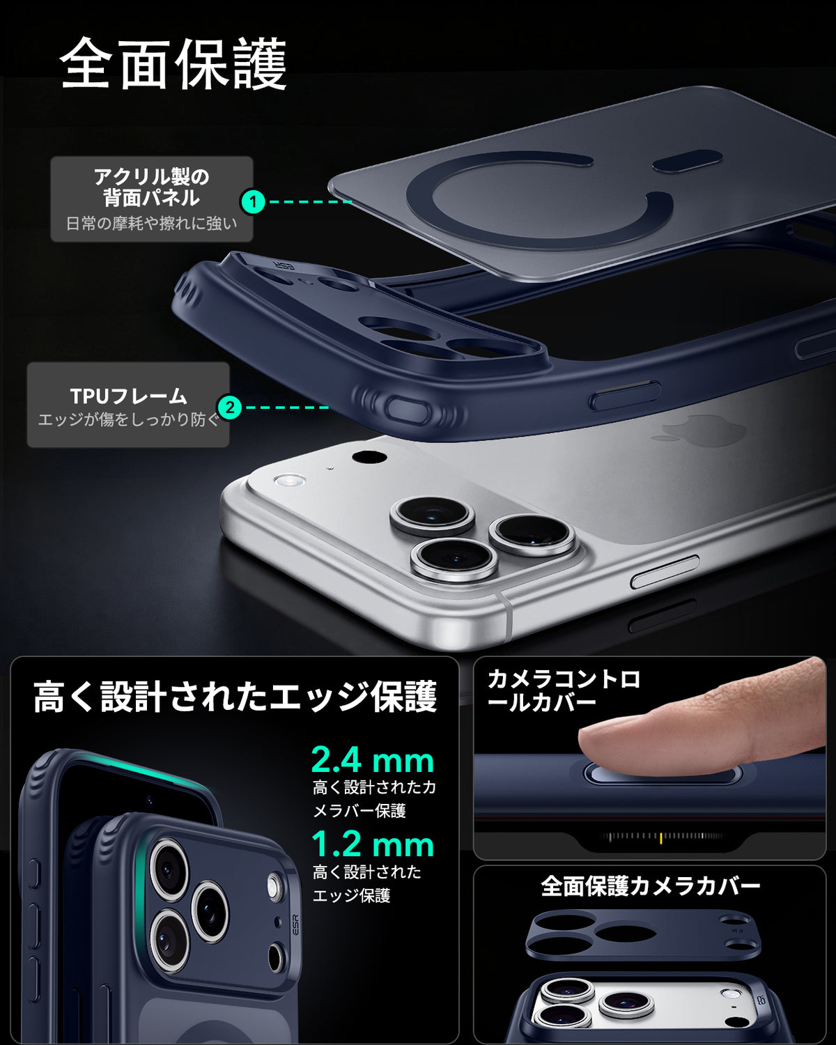 iPhone 18 Pro Classic Hybrid Magnetic Case with Camera Control - Frosted Blue  Product type