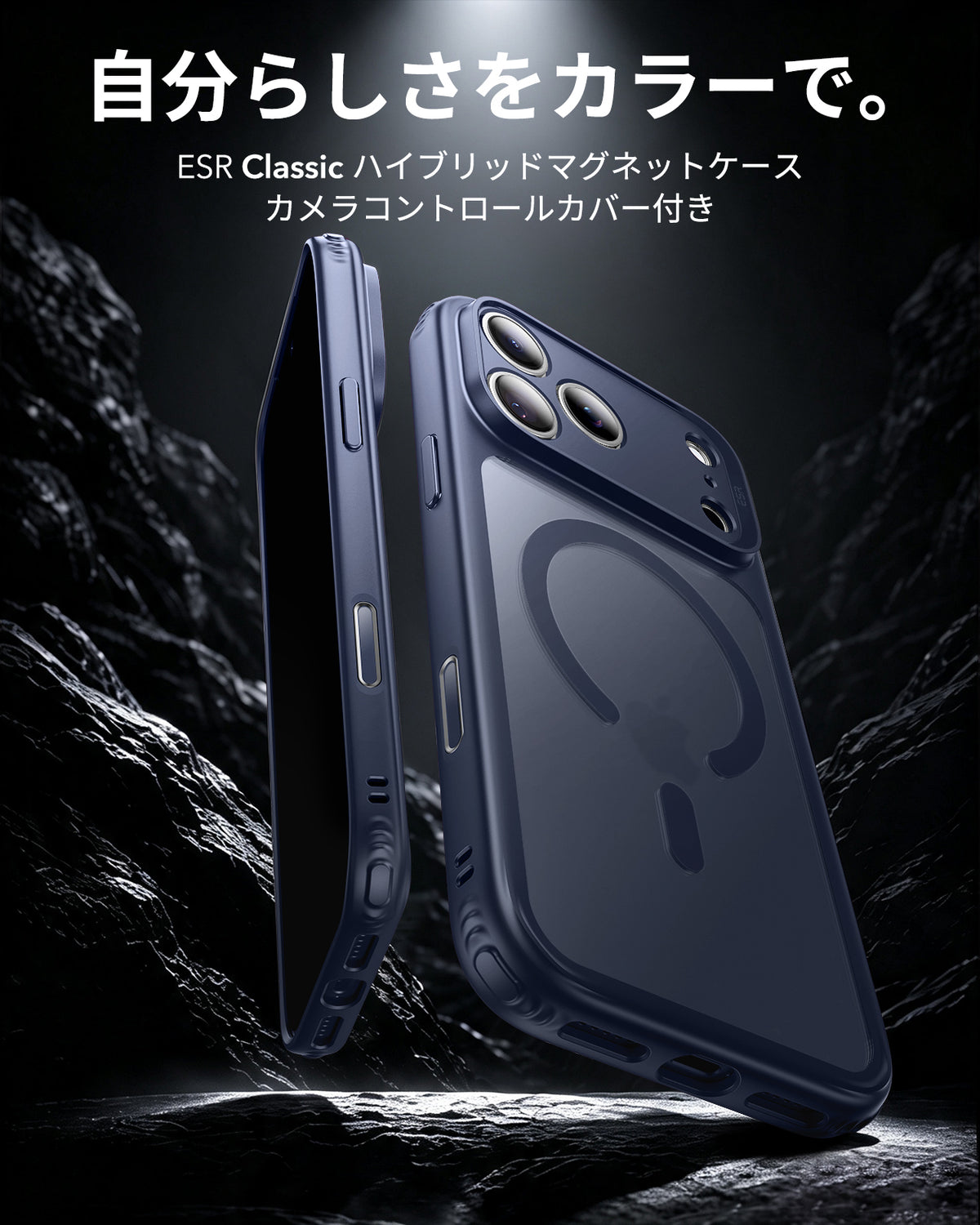 iPhone 18 Pro Max Classic Hybrid Magnetic Case with Camera Control - Frosted Blue  Product type