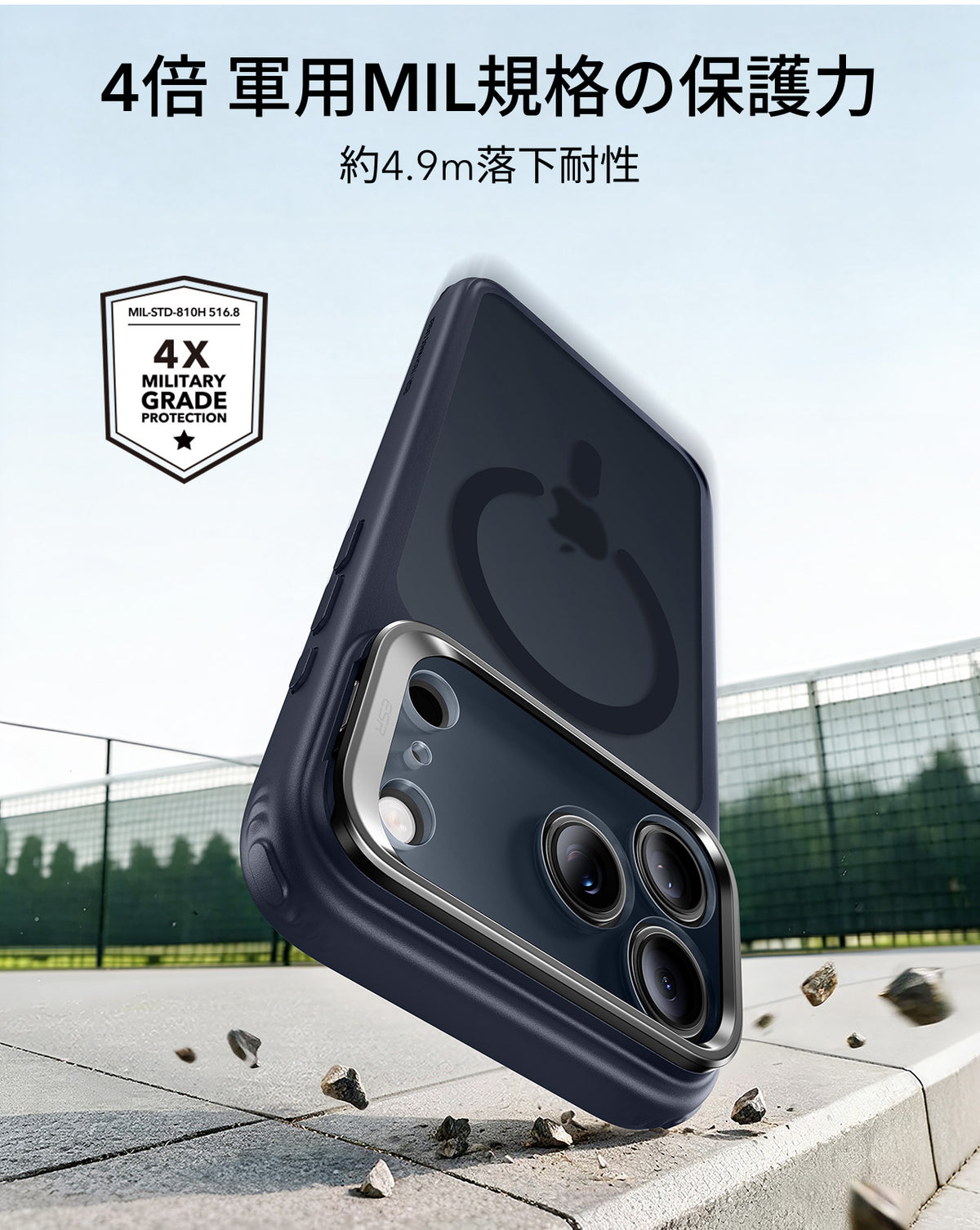 iPhone 18 Pro Max Classic Hybrid Magnetic Case with Camera Control and Flex Stand - Frosted Blue  Product type