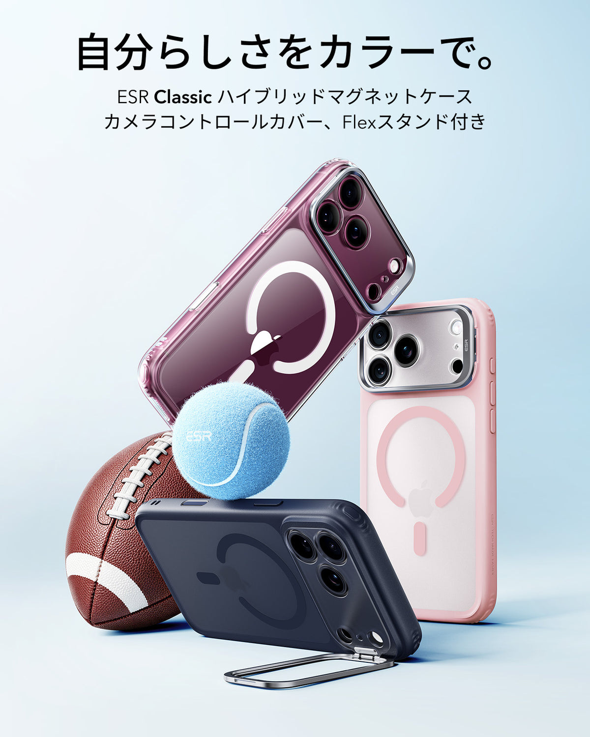 iPhone 18 Pro Classic Hybrid Magnetic Case with Camera Control and Flex Stand - Frosted Bubblegum Pink  Product type
