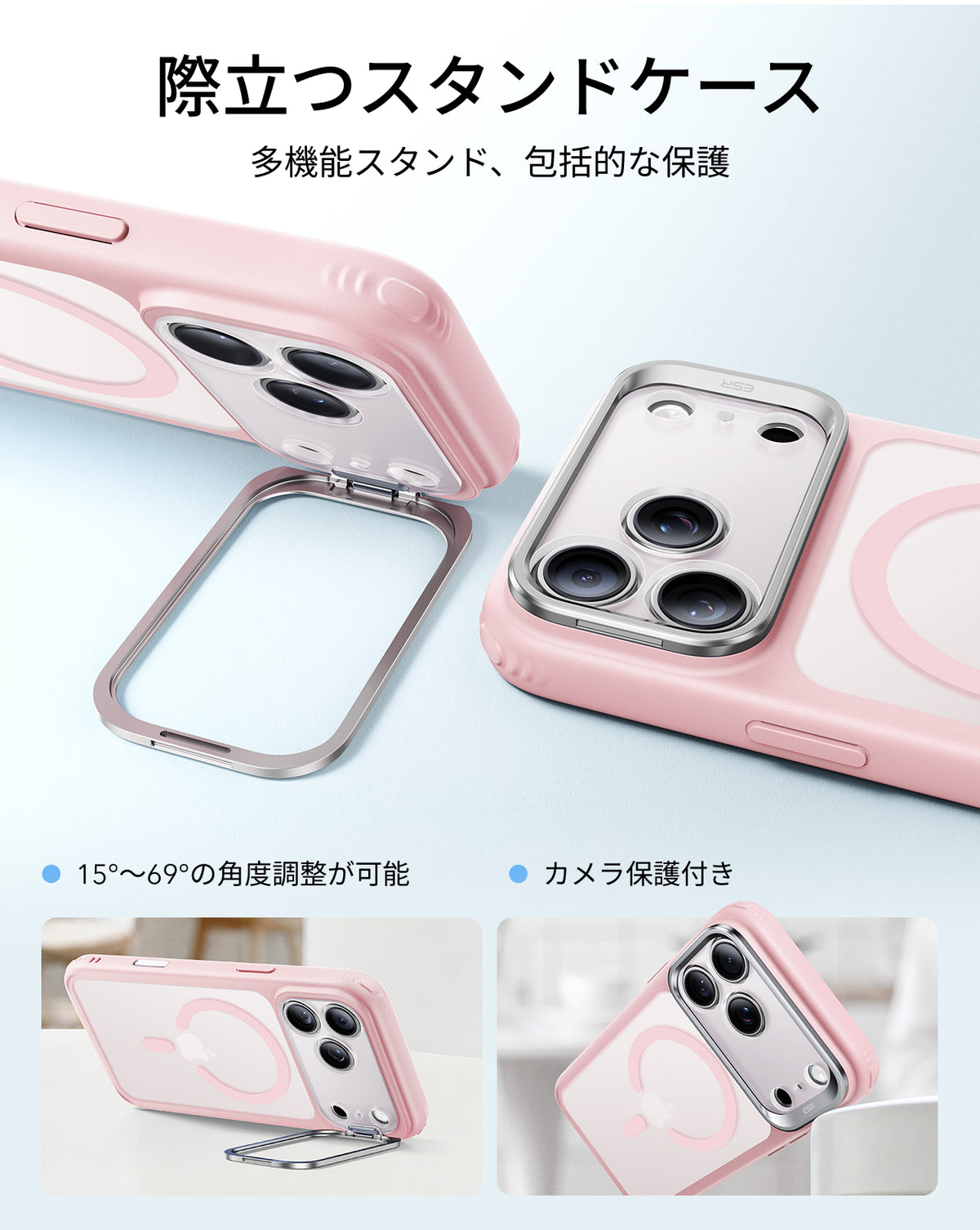iPhone 18 Pro Max Classic Hybrid Magnetic Case with Camera Control and Flex Stand - Frosted Bubblegum Pink  Product type