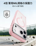iPhone 18 Pro Max Classic Hybrid Magnetic Case with Camera Control and Flex Stand - Frosted Bubblegum Pink  Product type