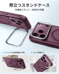 iPhone 18 Pro Classic Hybrid Magnetic Case with Camera Control and Flex Stand - Frosted Deep Burgundy  Product type