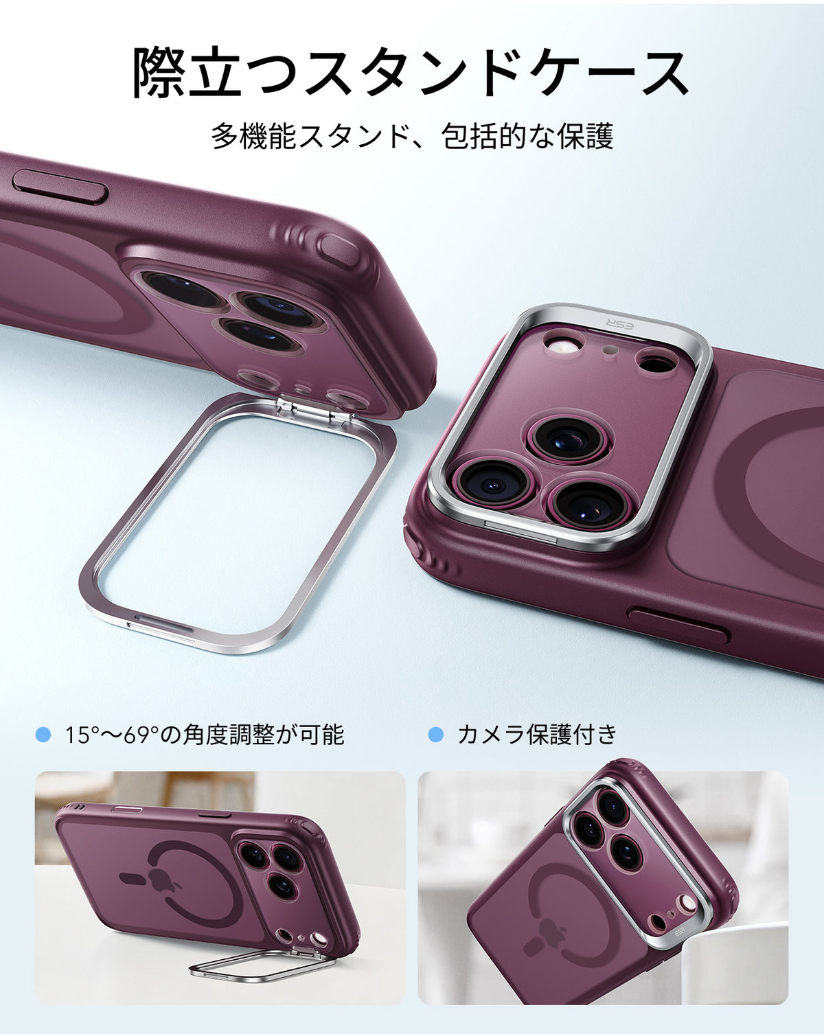 iPhone 18 Pro Classic Hybrid Magnetic Case with Camera Control and Flex Stand - Frosted Deep Burgundy  Product type