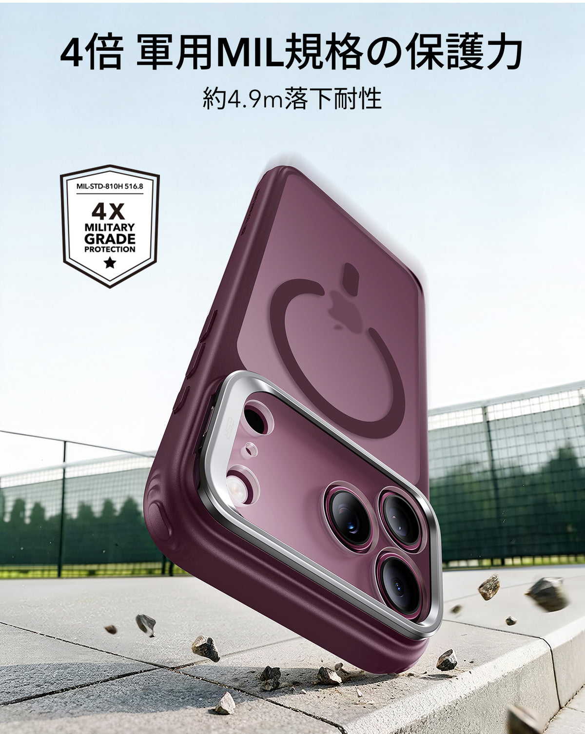 iPhone 18 Pro Max Classic Hybrid Magnetic Case with Camera Control and Flex Stand - Frosted Deep Burgundy  Product type
