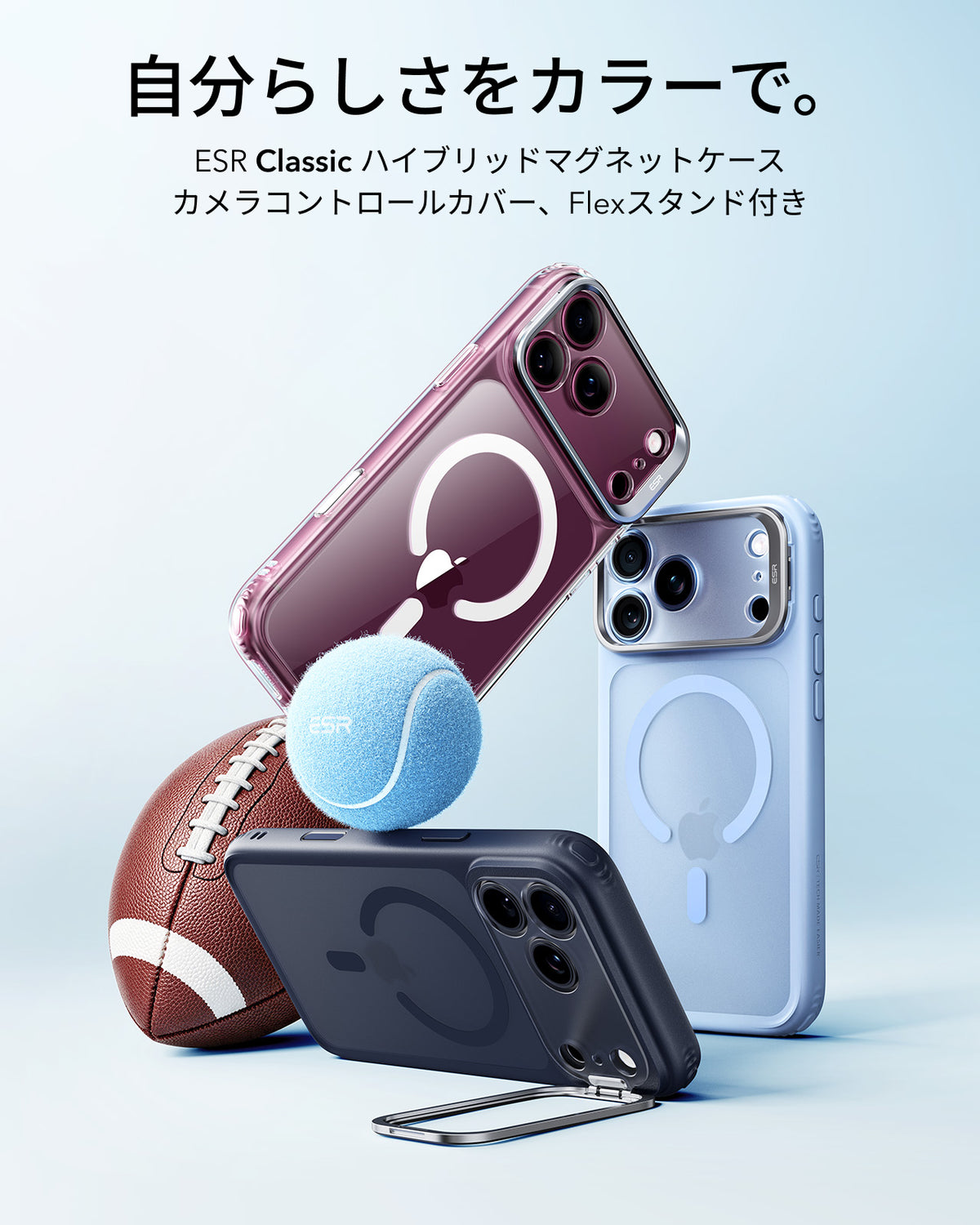 iPhone 18 Pro Classic Hybrid Magnetic Case with Camera Control and Flex Stand - Frosted Misty Blue  Product type