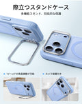 iPhone 18 Pro Classic Hybrid Magnetic Case with Camera Control and Flex Stand - Frosted Misty Blue  Product type