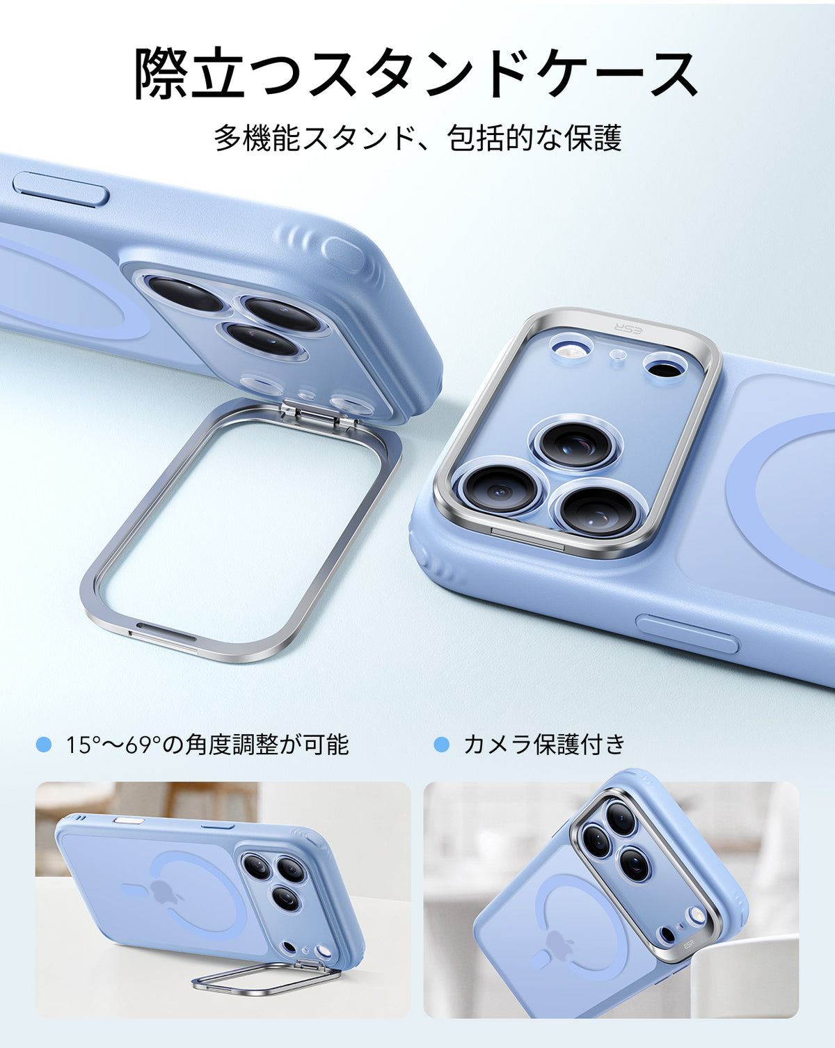 iPhone 18 Pro Classic Hybrid Magnetic Case with Camera Control and Flex Stand - Frosted Misty Blue  Product type