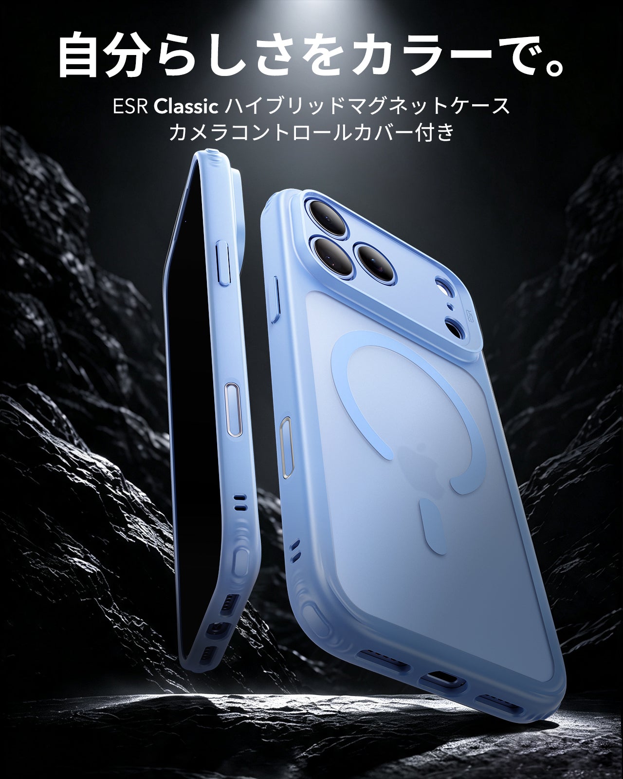 iPhone 18 Pro Max用 Classic ハイブリッドマグネットケース（フロスト
