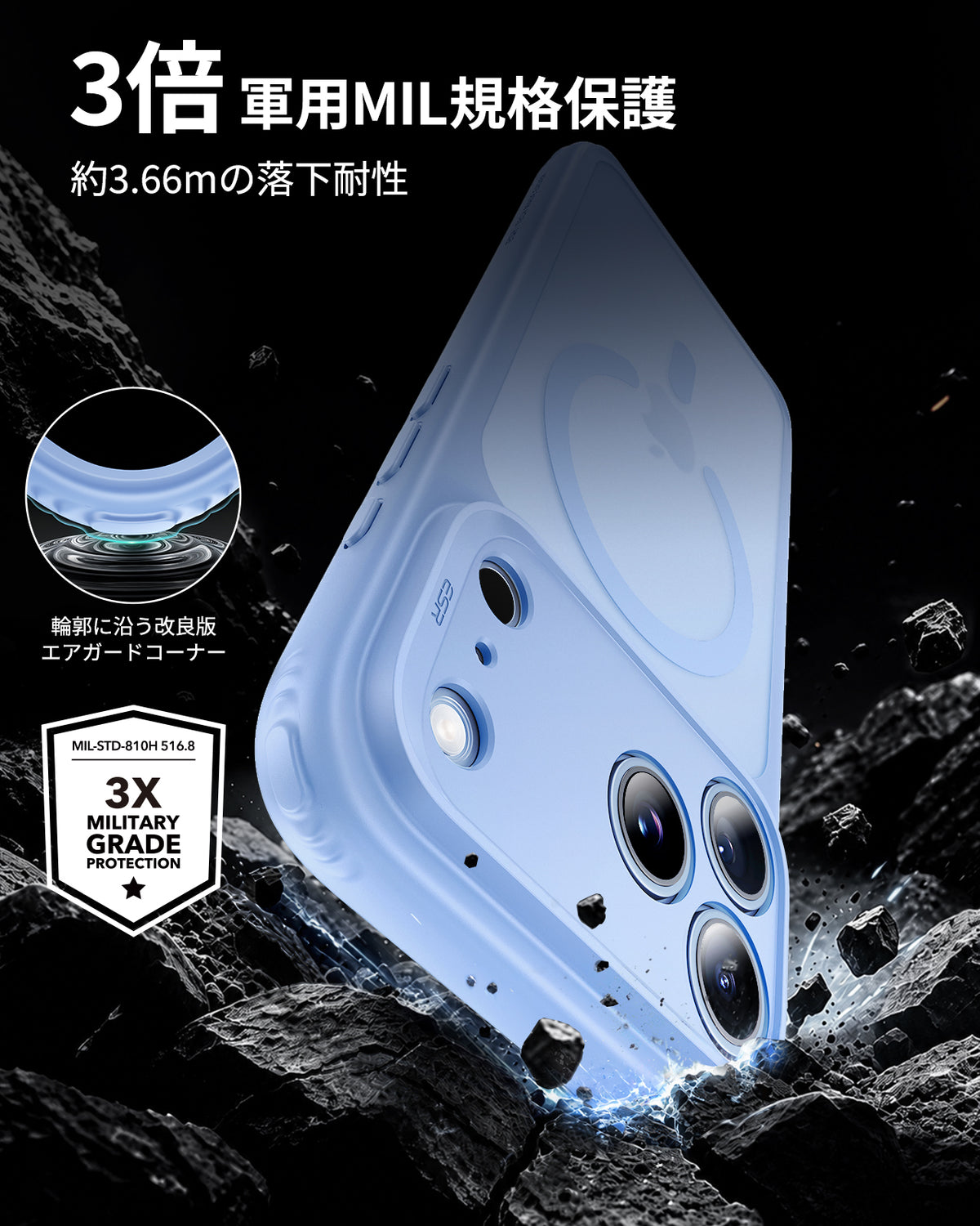 iPhone 18 Pro Max Classic Hybrid Magnetic Case with Camera Control - Frosted Misty Blue  Product type