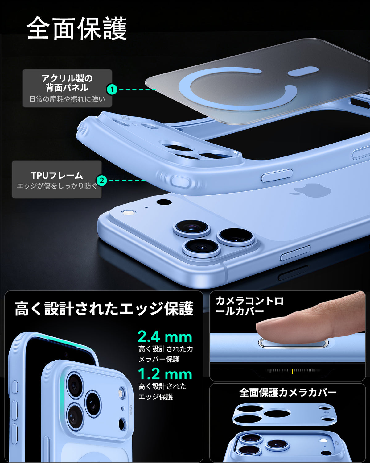 iPhone 18 Pro Max Classic Hybrid Magnetic Case with Camera Control - Frosted Misty Blue  Product type