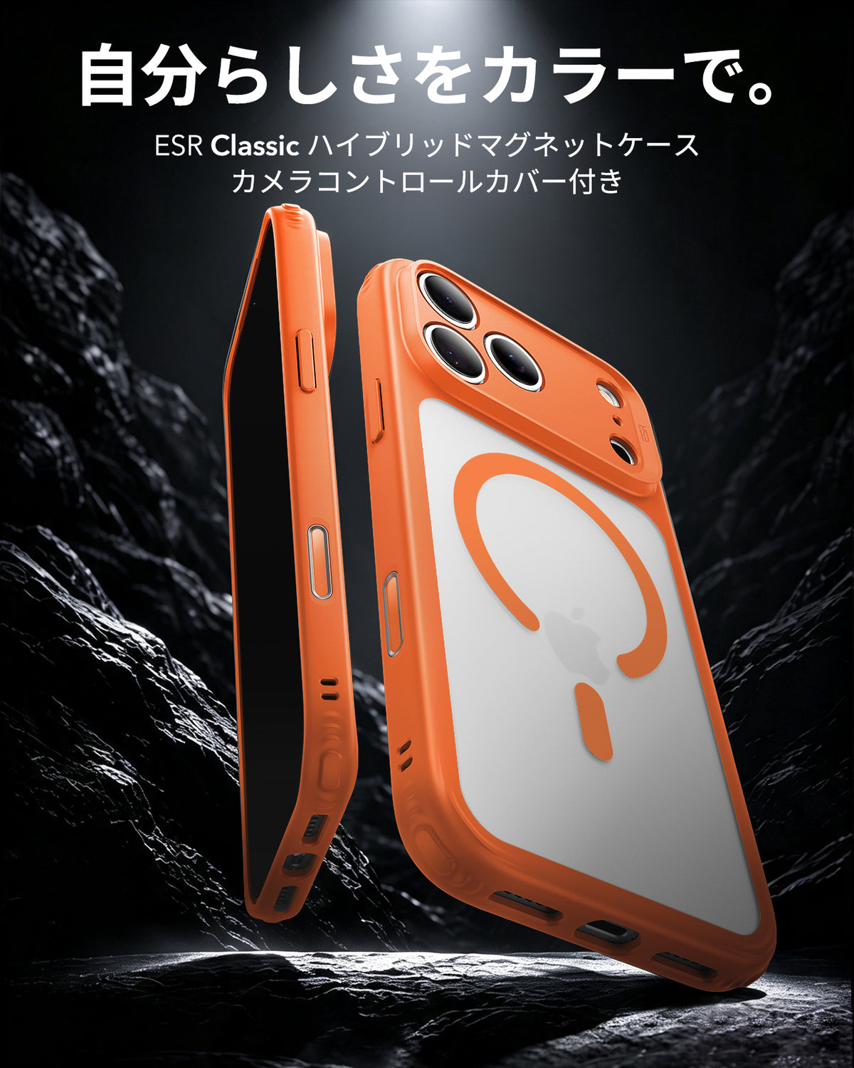iPhone 18 Pro Classic Hybrid Magnetic Case with Camera Control - Frosted Orange  Product type