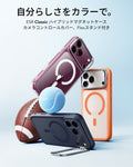 iPhone 18 Pro Classic Hybrid Magnetic Case with Camera Control and Flex Stand - Frosted Orange  Product type