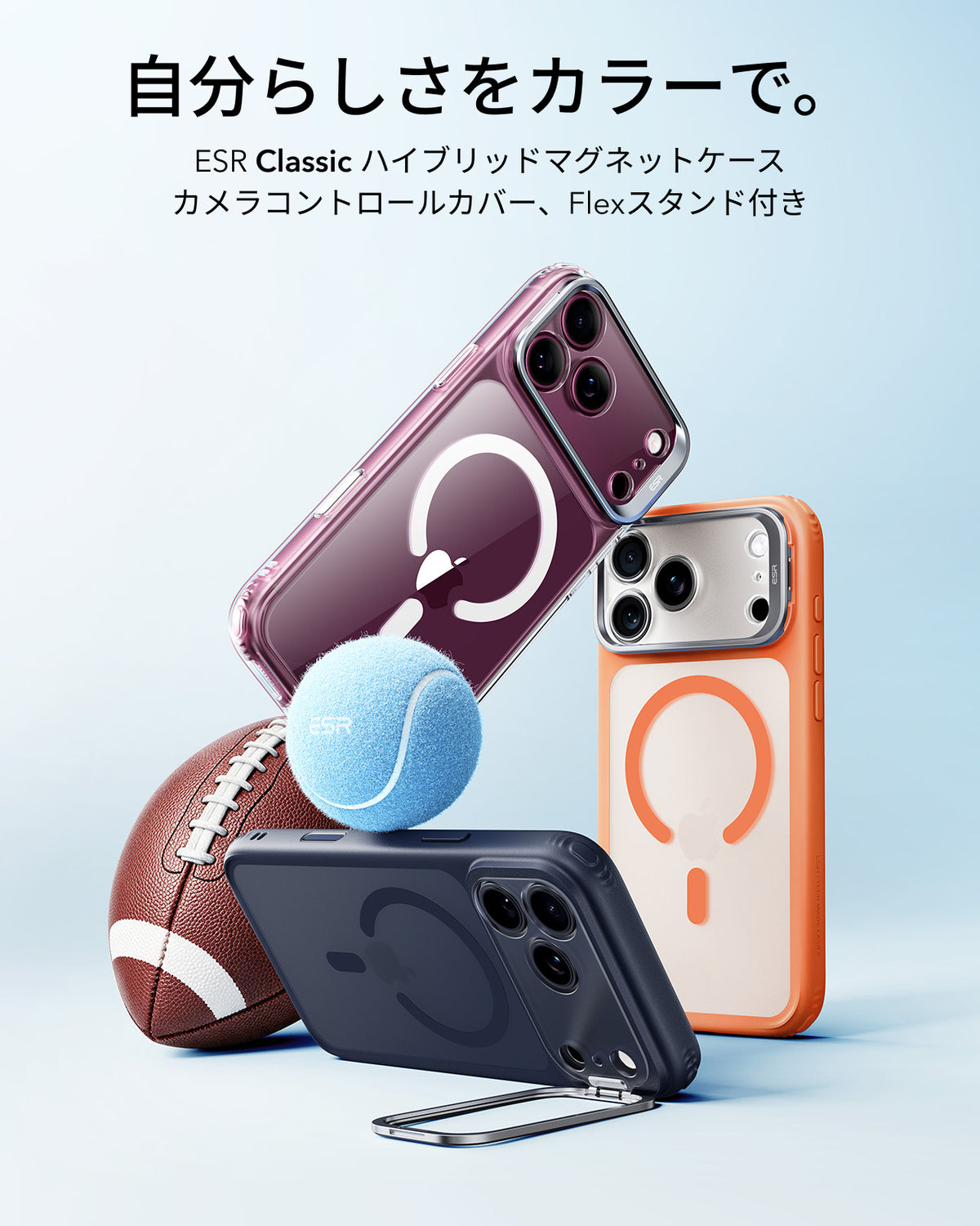 iPhone 18 Pro Classic Hybrid Magnetic Case with Camera Control and Flex Stand - Frosted Orange  Product type