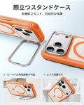 iPhone 18 Pro Classic Hybrid Magnetic Case with Camera Control and Flex Stand - Frosted Orange  Product type