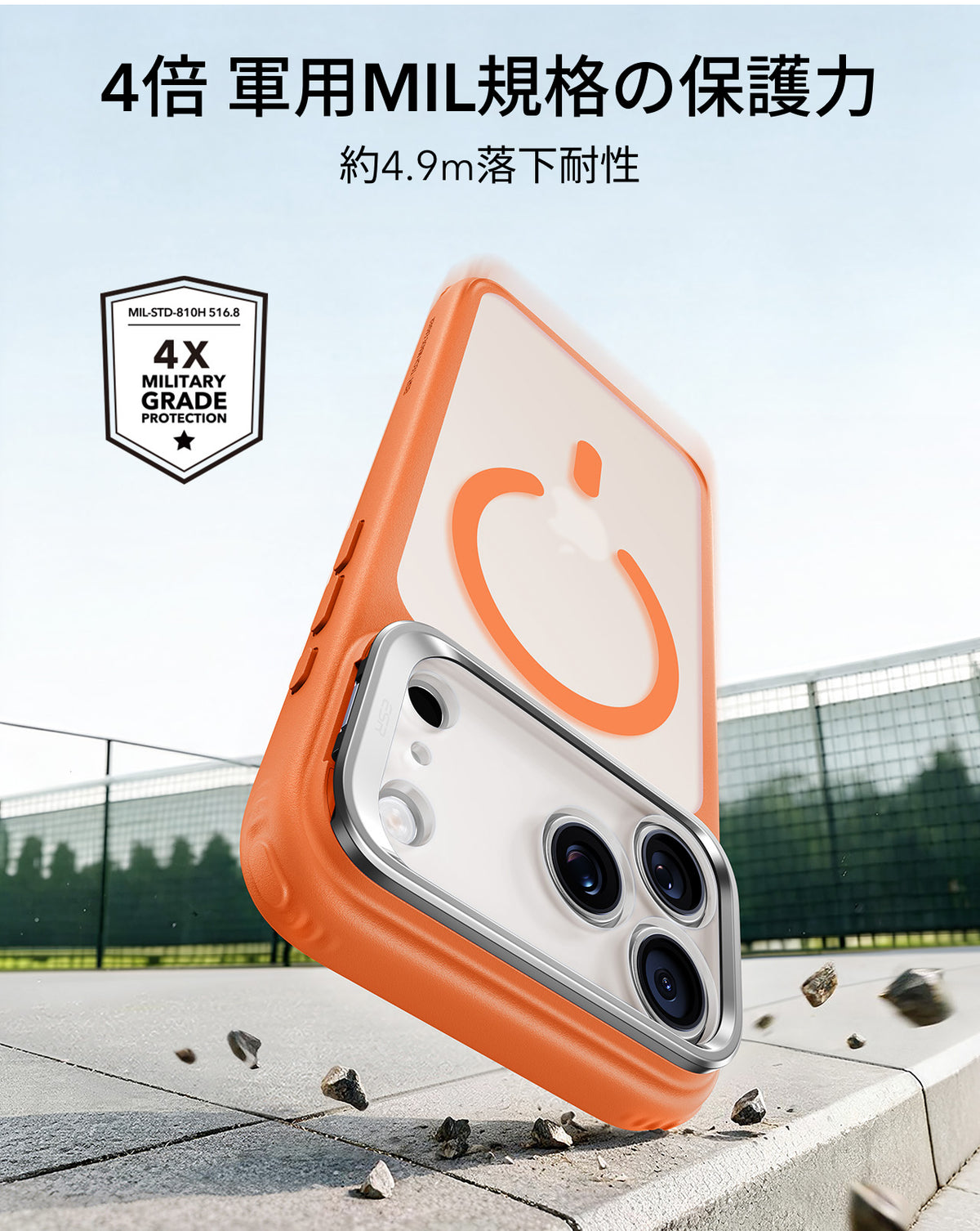 iPhone 18 Pro Classic Hybrid Magnetic Case with Camera Control and Flex Stand - Frosted Orange  Product type
