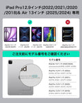 iPad Air 13インチ (2025) Rebound マグネットキーボードケース 360 - JP配列-ブラック  Product type