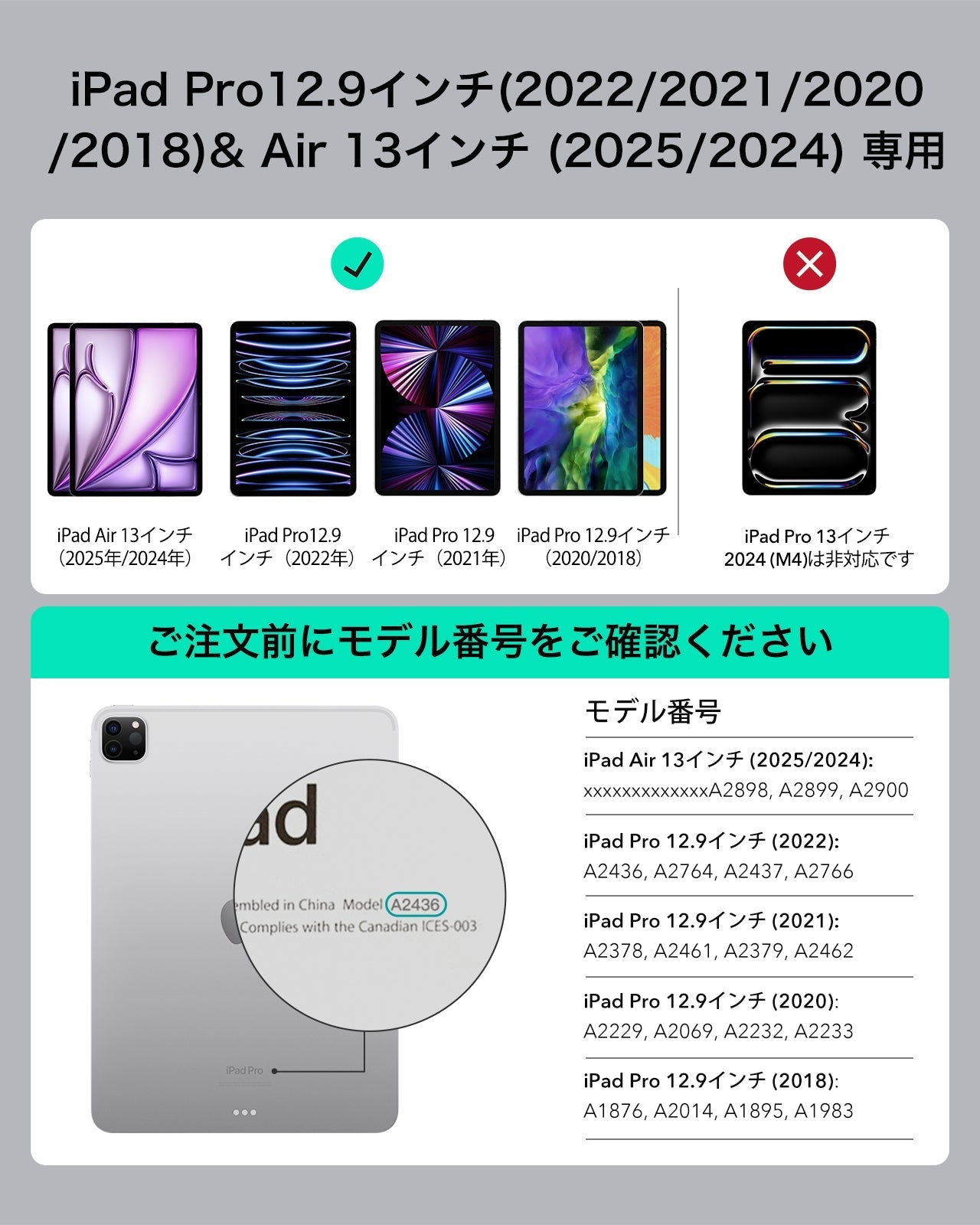 iPad Air 13インチ (2025) Rebound マグネットキーボードケース 360 - JP配列-ブラック  Product type