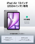 iPad Air 13″ (2025) Rebound Hybrid Case 360 - Purple  Product type