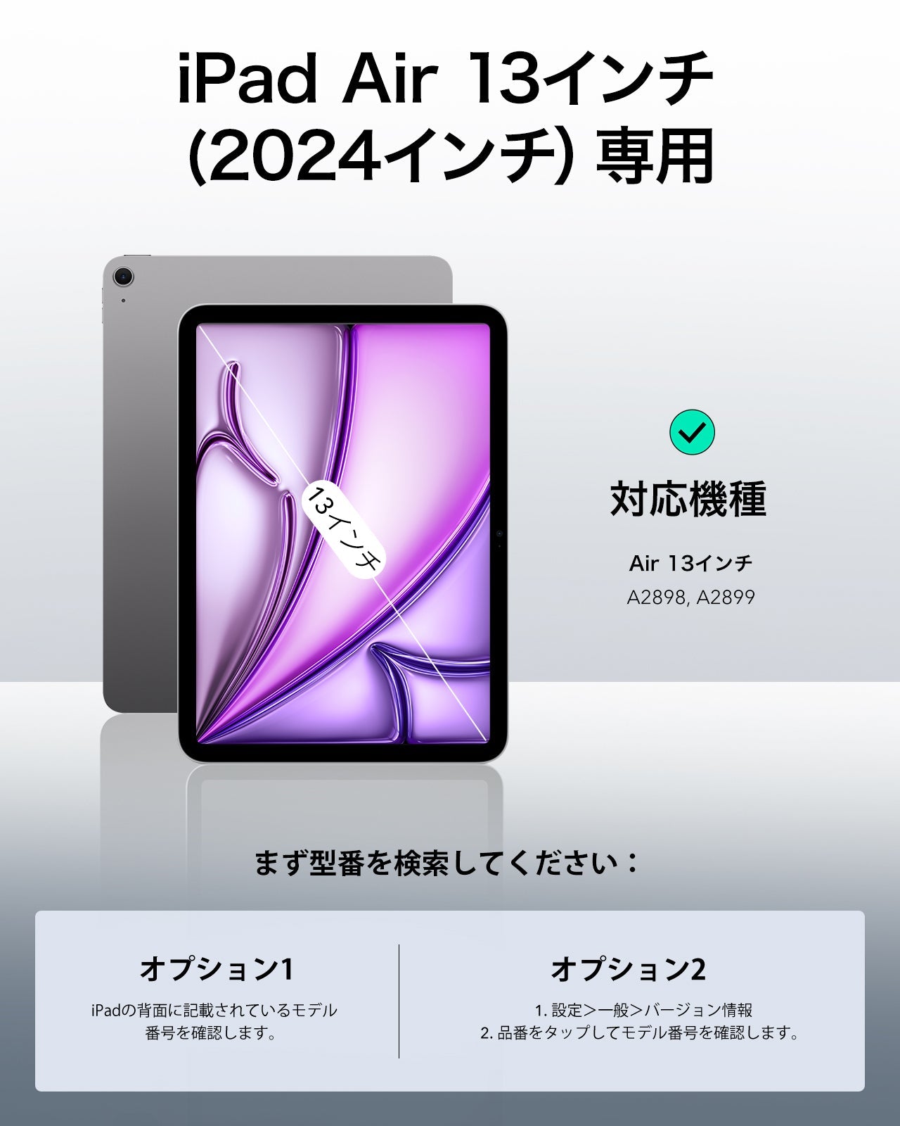 iPad Air 13″ (2025) Rebound Hybrid Case 360 - Purple  Product type